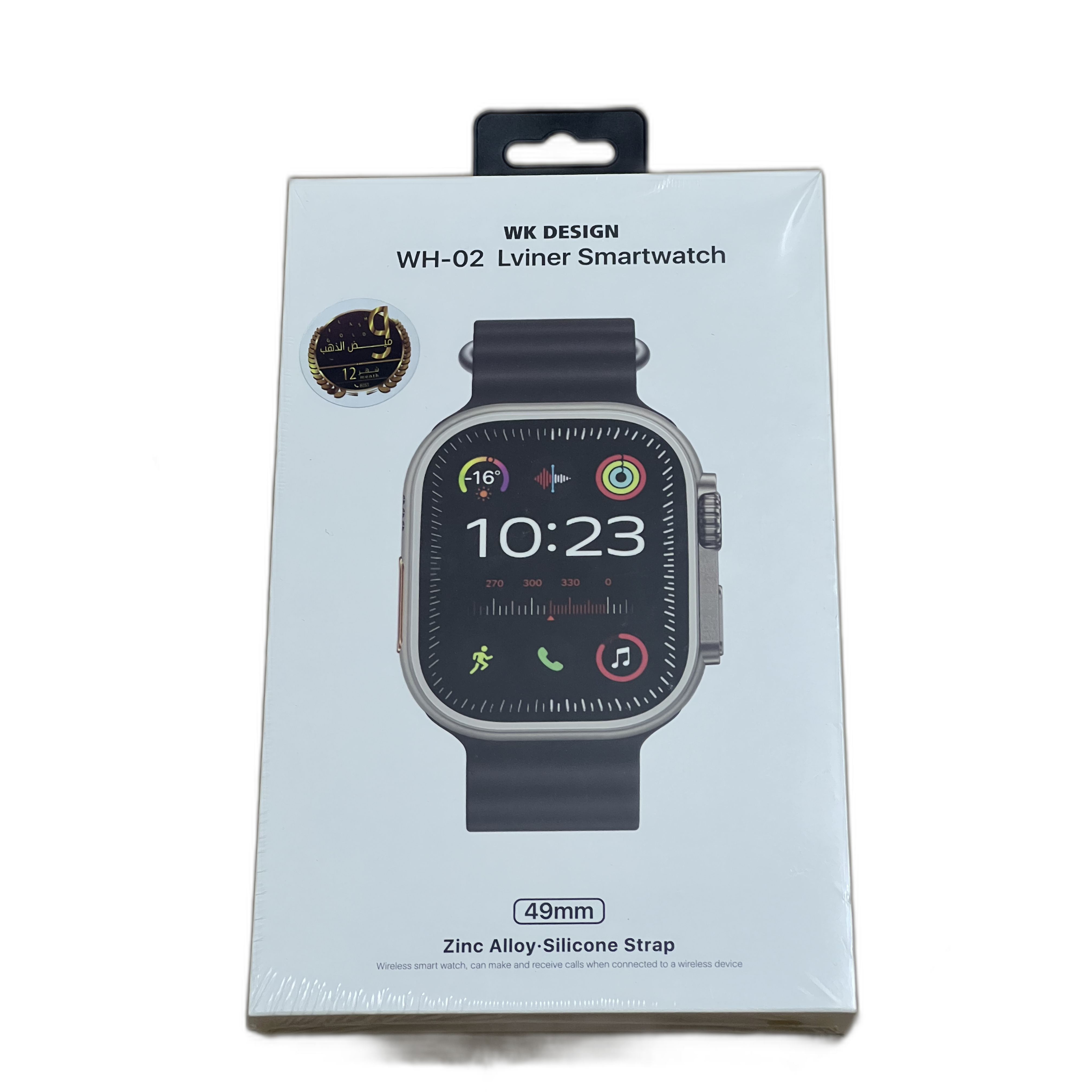 ساعة الكترونية ويكوم 