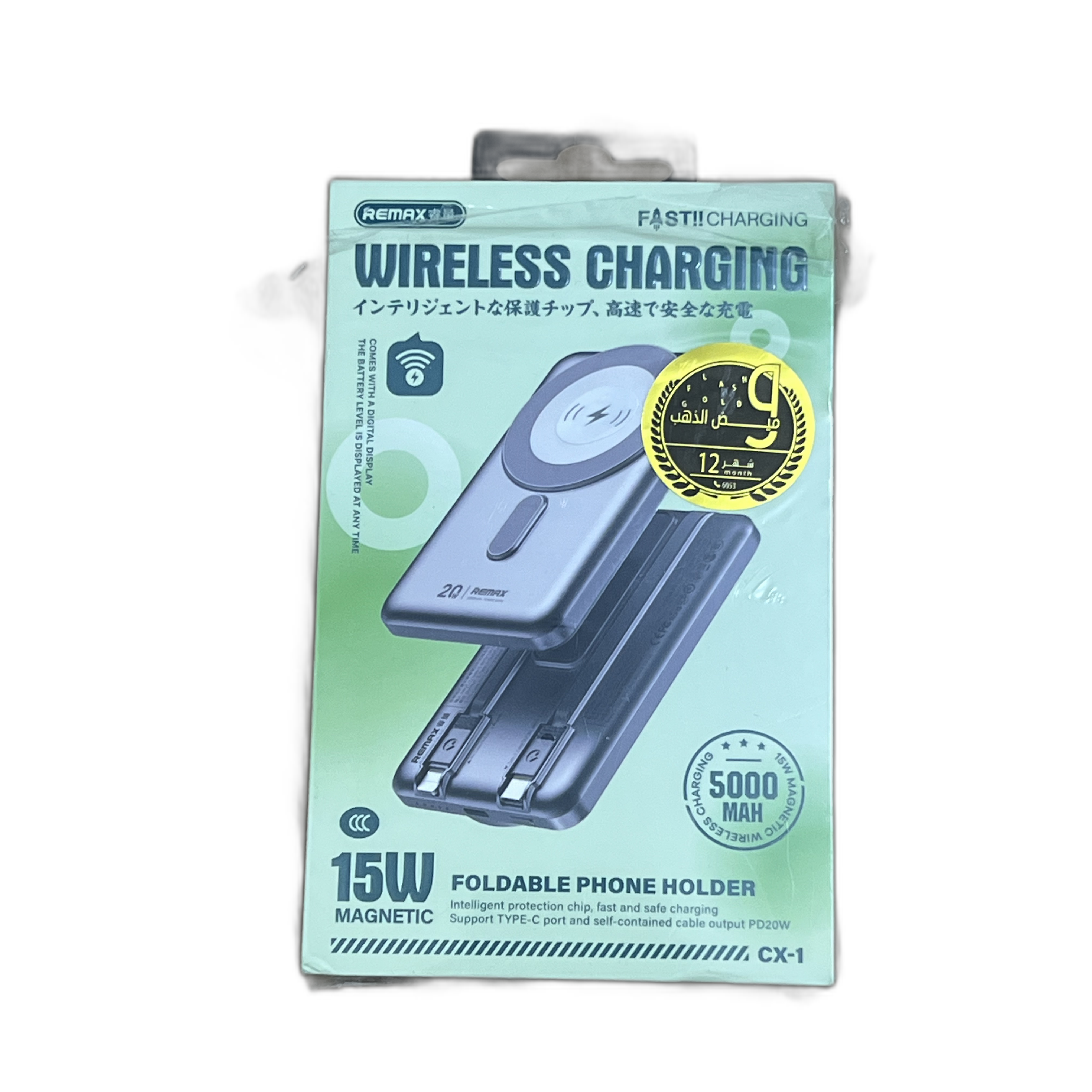 بوربنك لا سلكي 