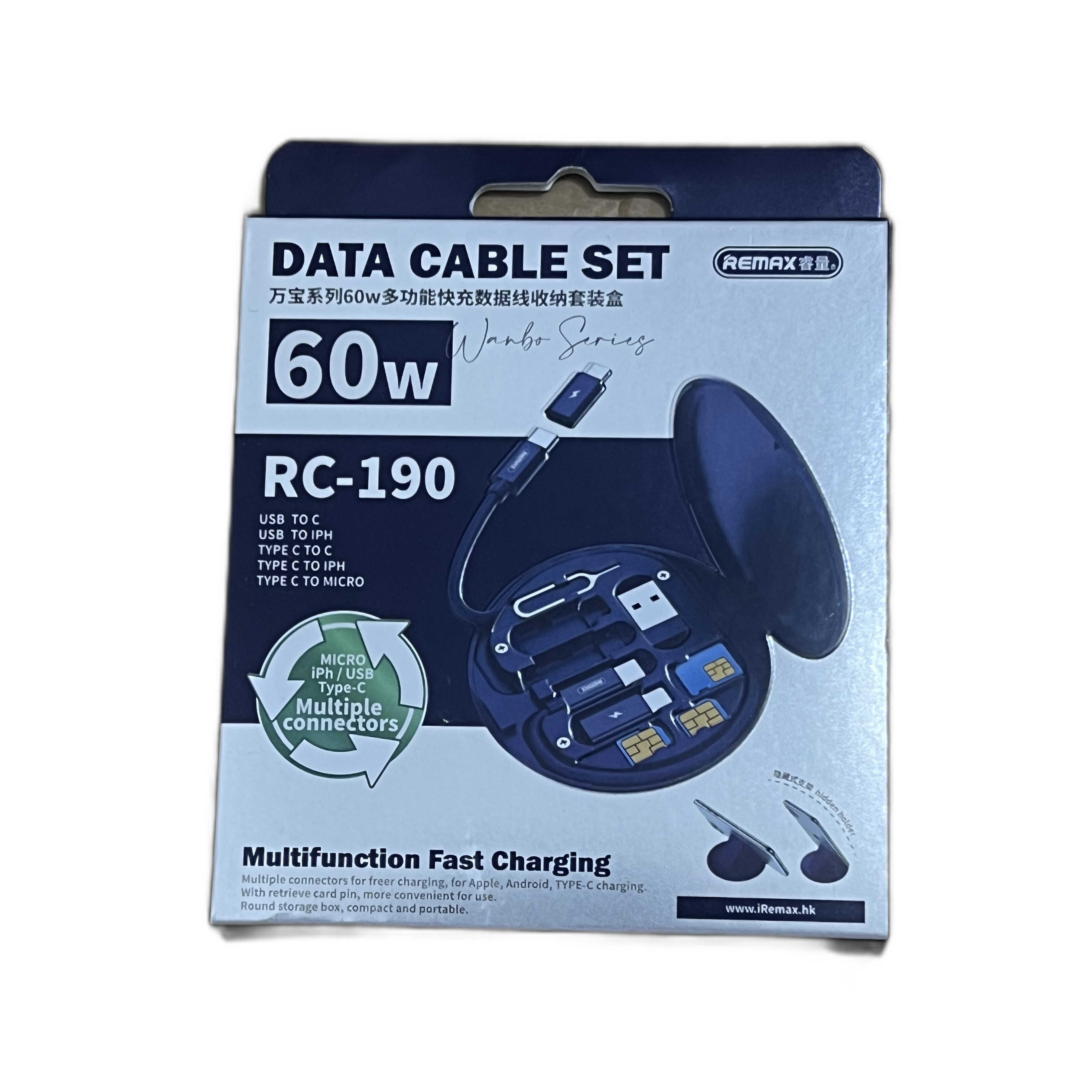 سيت داتا كيبل