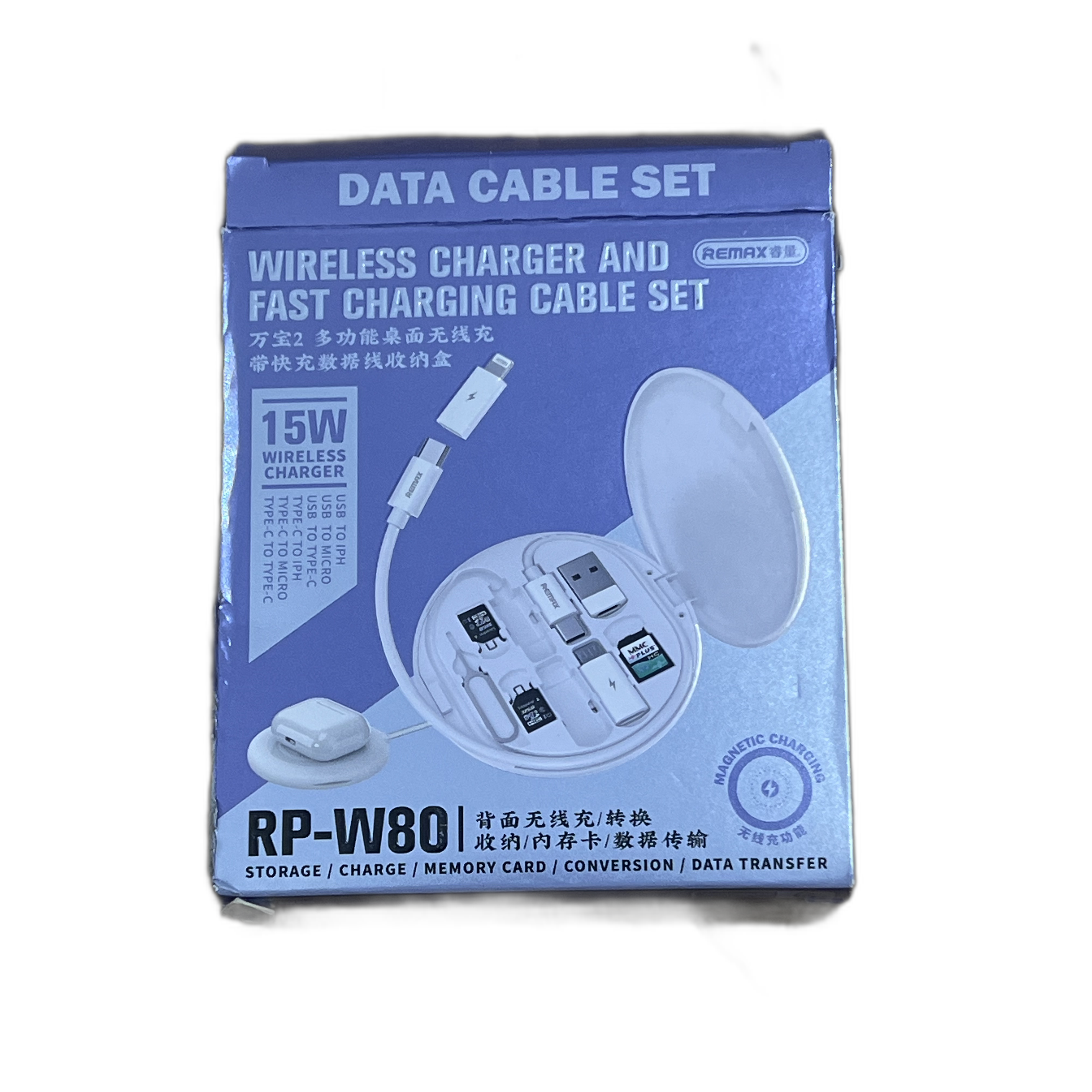 سيت داتا كيبل